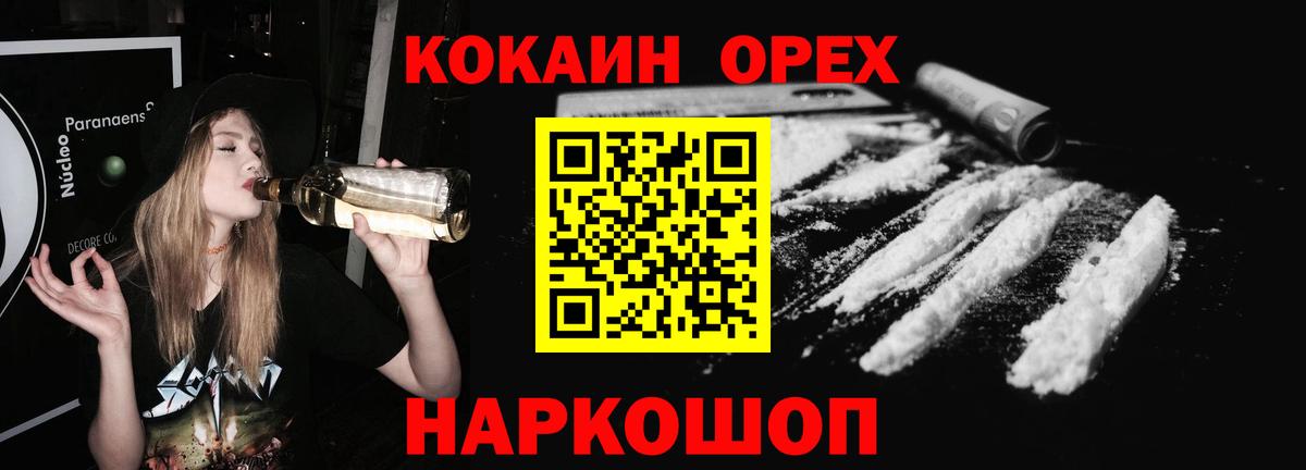 COCAIN Боливия Киржач