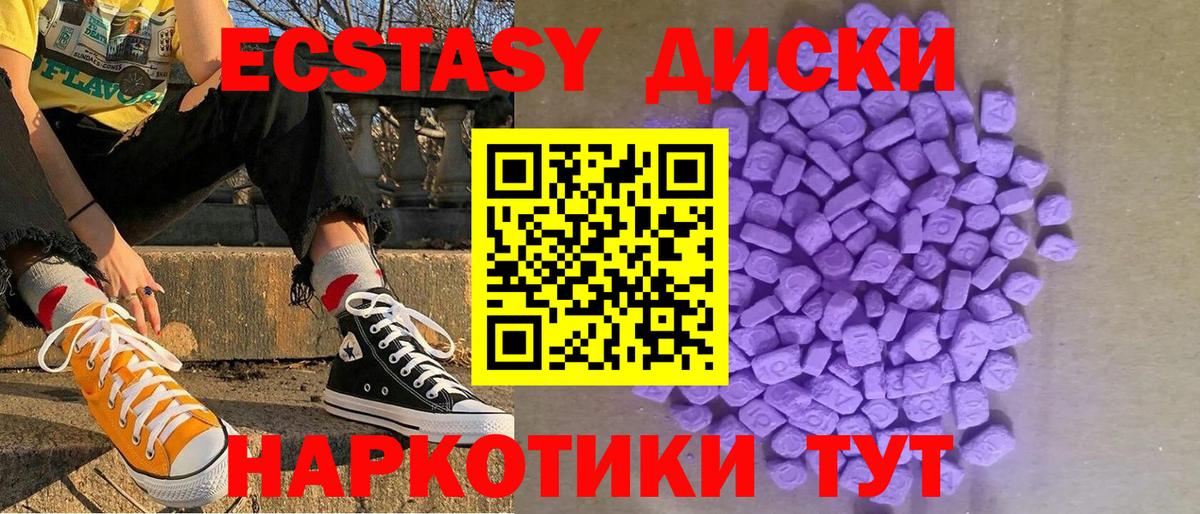 Экстази TESLA Киржач