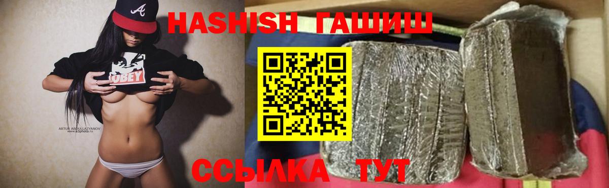 Гашиш  сколько стоит  Киржач  ГАШИШ хэш  Вход с VPN 