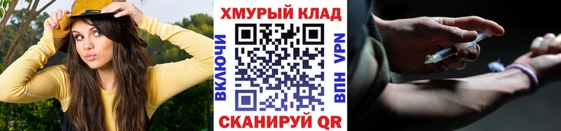 где купить наркотик  Киржач  Героин Heroin 