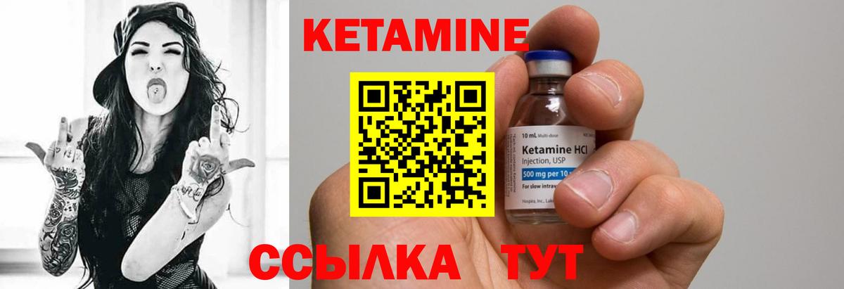 Киржач  КЕТАМИН ketamine  Кетамин ketamine  darknet клад  Вход с VPN 