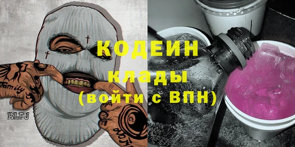 мяу мяу мука Балашиха