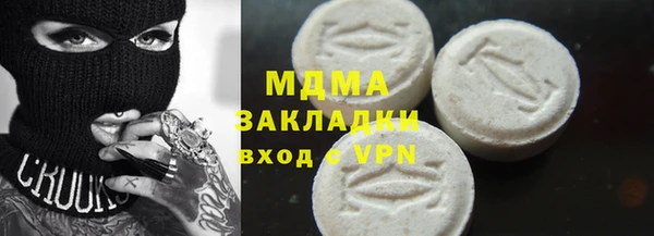 гашишное масло Корсаков