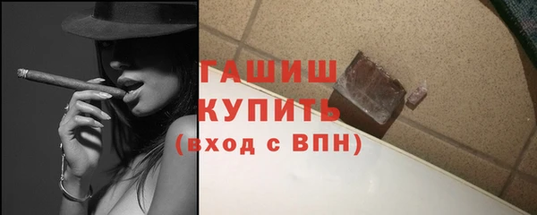 гашишное масло Корсаков
