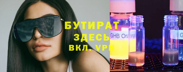 гашишное масло Корсаков