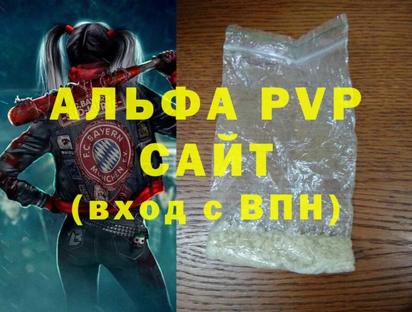 apvp Костерёво