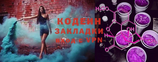 гашишное масло Корсаков