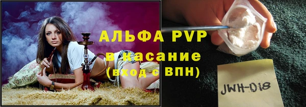 гашишное масло Корсаков