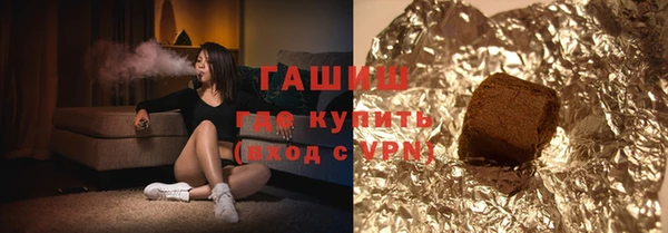 гашишное масло Пенза