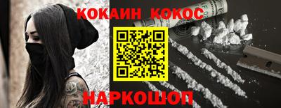 бутират Ставрополь