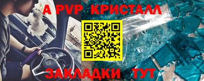 марки lsd Старая Купавна