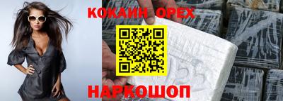 марки lsd Старая Купавна