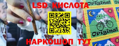 бутират Ставрополь