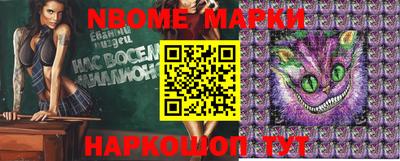 бутират Ставрополь