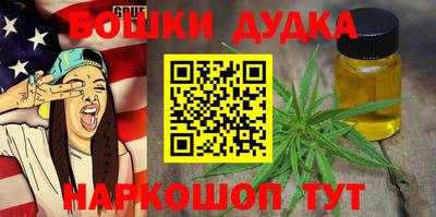 бутират Ставрополь