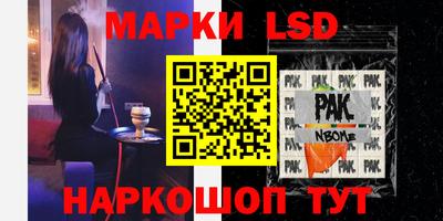 бутират Ставрополь