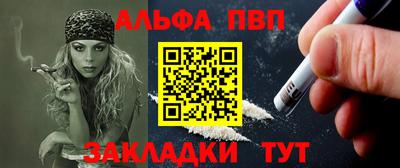 бутират Ставрополь