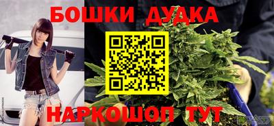 бутират Ставрополь