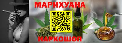 бутират Ставрополь