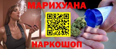 бутират Ставрополь