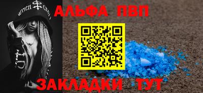 бутират Ставрополь