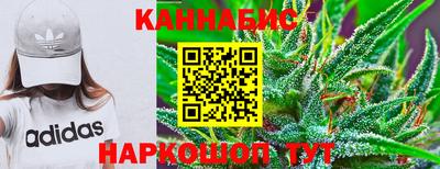 бутират Ставрополь
