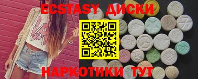 бутират Ставрополь