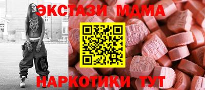 спиды Усть-Джегута