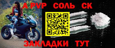 марки lsd Старая Купавна