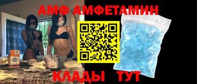 бутират Ставрополь