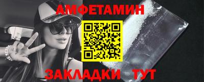 марки lsd Старая Купавна