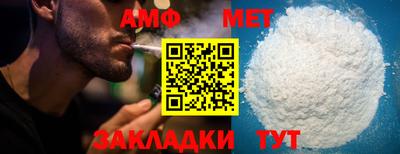 бутират Ставрополь