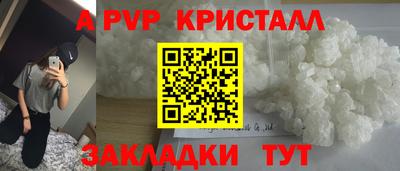 бутират Ставрополь
