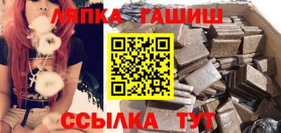 бутират Ставрополь