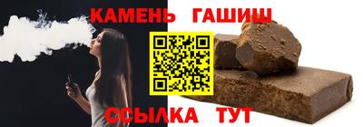 бутират Ставрополь