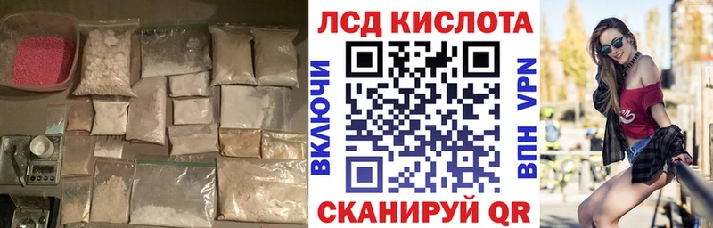 даркнет состав Киржач LSD-25 экстази ecstasy где продают наркотики