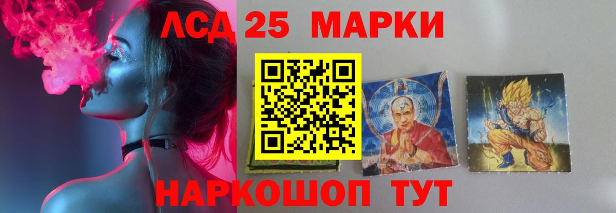 Лсд 25 экстази  LSD-25 экстази кислота  Вход с VPN  Киржач  ЛСД экстази ecstasy 
