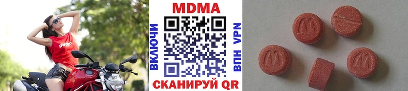 MDMA кристаллы  купить наркотик  Киржач 