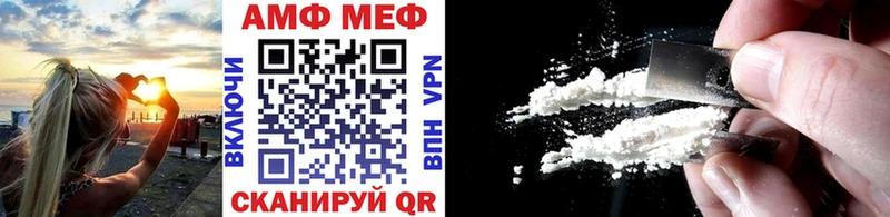 где купить наркотик  Киржач  Метамфетамин винт 