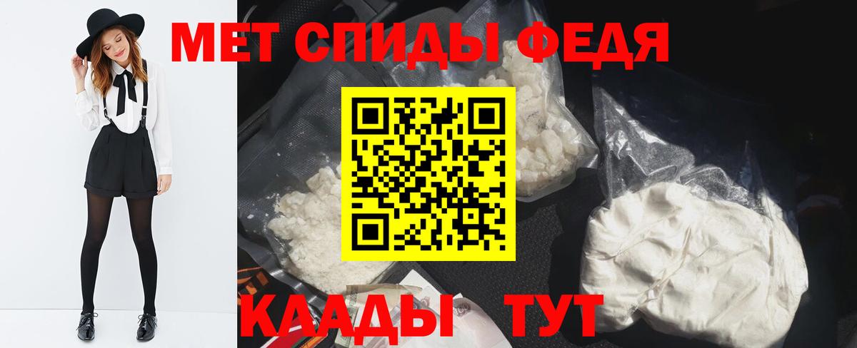 Первитин винт Киржач