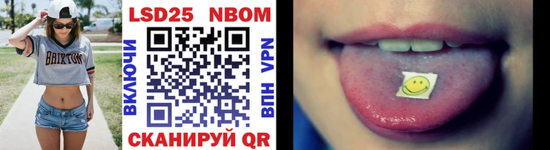 купить закладку  мега маркетплейс  Марки 25I-NBOMe 1,5мг  Киржач 