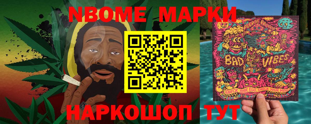 Киржач  продажа наркотиков  Наркотические марки 1,8мг  Вход с VPN  Наркотические марки 1,8мг 