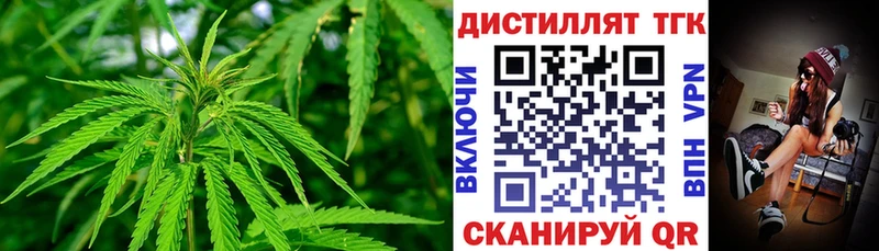 ТГК Wax Киржач