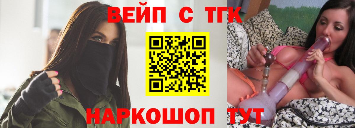 Киржач  ТГК концентрат  Вход с VPN 