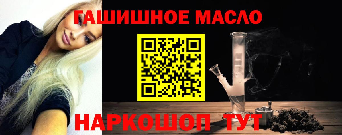 ТГК жижа Киржач