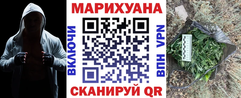 Бошки Шишки SATIVA & INDICA  Киржач 