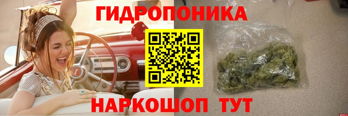 МАРИХУАНА план  Вход с VPN  Каннабис план  Шишки марихуана Amnesia  Шишки марихуана планчик  Киржач 